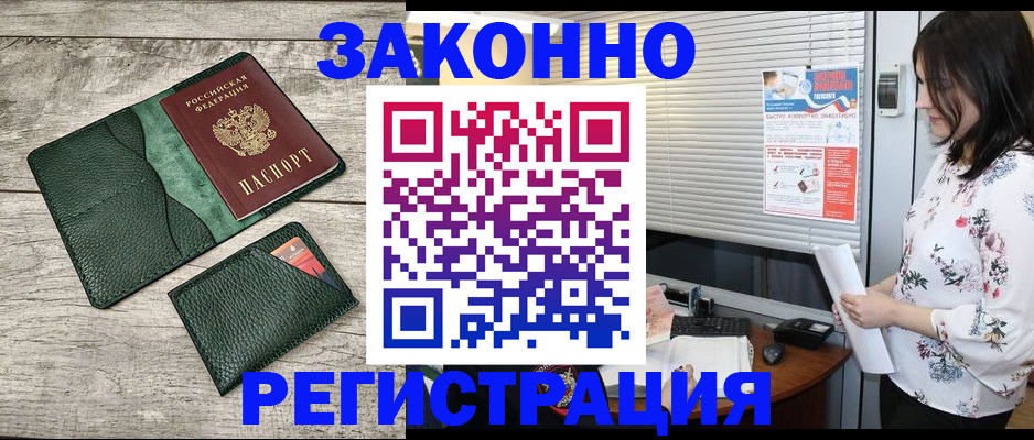 временная регистрация госуслуги в Галиче